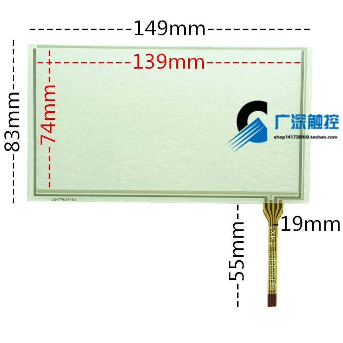 

New 149*83mm 149*82 mm 149mm * 83 mm 4 Wire Resistive 6 " 6.1 inch Touch Screen Panel Digitizer for Car DVD PLC 149x83mm