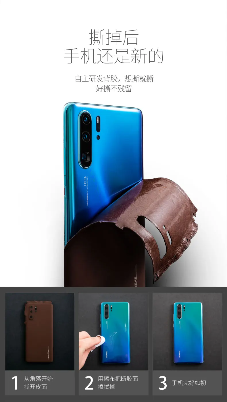 Чехол из натуральной кожи для huawei p30. Вставьте 360 градусов ультра-тонкий кожаный чехол стикер для huawei P30 Pro P30 Lite чехол