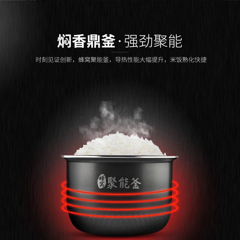 Mide MB-FS2002 Высококачественная рисоварка FS201 обновленная версия 2L Интеллектуальная
