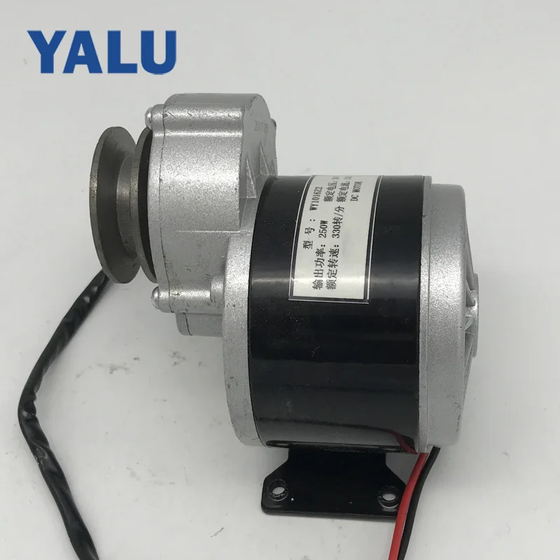 YALU MY1016Z2 250 Вт 24 в AVG автомобиля постоянный магнит Электрический двигатель