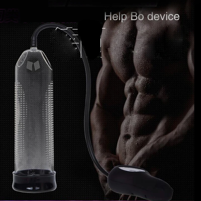 Электрический насос для увеличения пениса вакуумный интимные игрушки взрослых