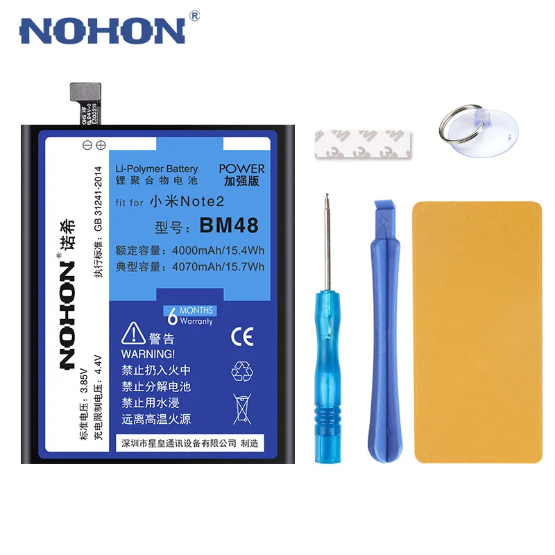 Аккумулятор NOHON для Xiaomi Mi Note 2 3 Redmi Note2 Note3 Note4 BM48 BM3A BM45 BM46 BN41 сменные батареи