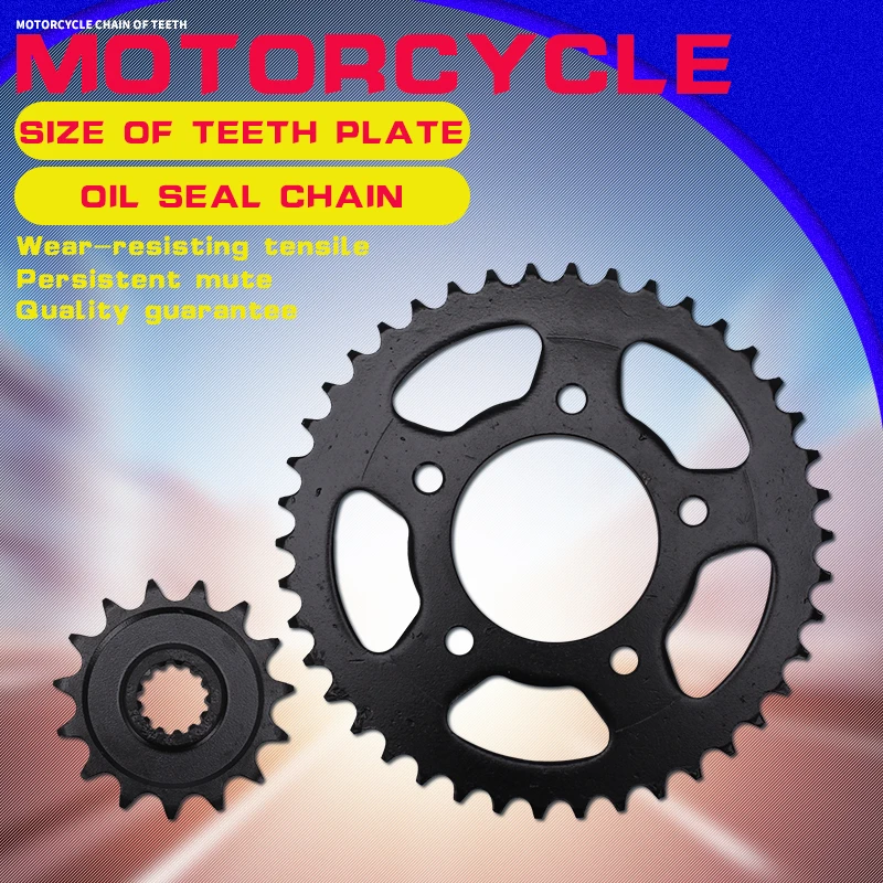 1 комплект мотоциклетных аксессуаров передняя и задняя звездочки DID 525 цепь для