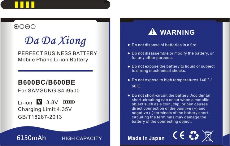 Аккумулятор Da Xiong 6150 мАч B650AC /B650AE B600 для Samsung Galaxy Mega 5 8/i9150 i9152 i9158 i9159 P709 G3858 i9152P