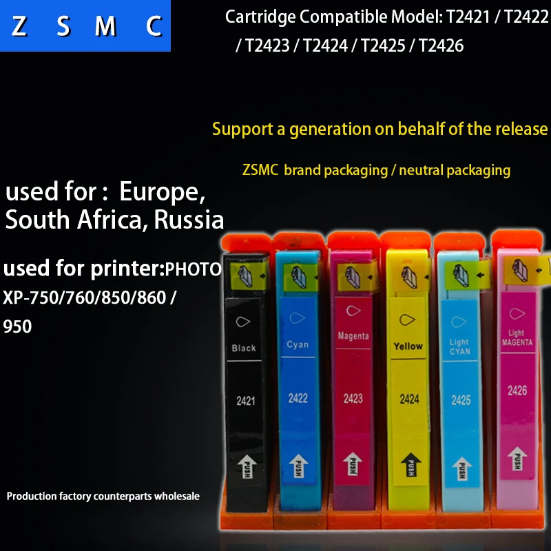 6 шт. совместимых с чернильными картриджами Epson 24 t2421t2422t2423t2424t2425t2426 для лазерного