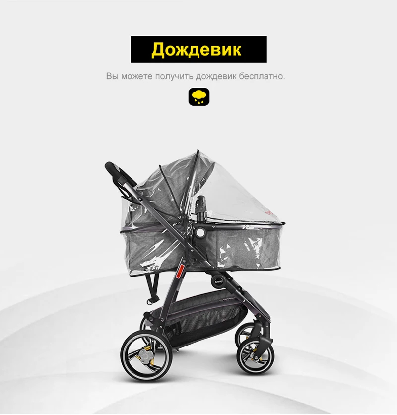 Besrey/Детская Коляска 2 в 1; Роскошная Складная коляска для новорожденных; коляска для малышей; коляска для младенцев с высоким пейзажем