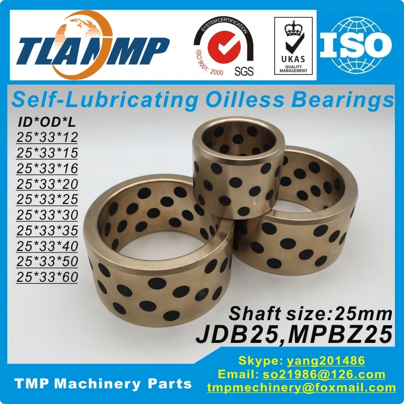 JDB2512/2515/2516/2520/2525/2530/2535/2540/2550/2560 MPBZ25-12/15/16/20/25/30/35/40/50/60 графитовые медные втулки