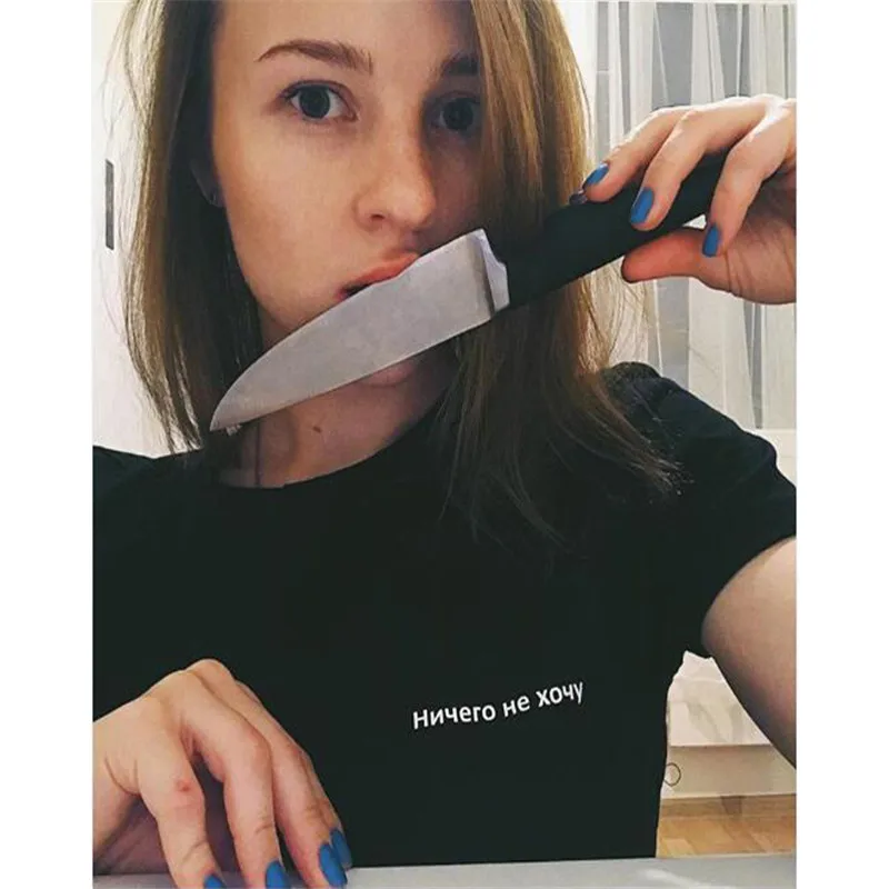 Женская футболка с коротким рукавом черная белая русскими буквами рукавом|t