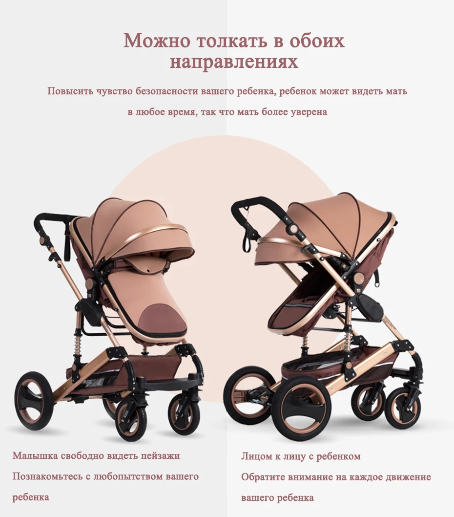 Wisesonle/Детская Коляска 2 в 1, складной светильник, четыре сезона, многофункциональная, 3 в 1, коляска с высоким пейзажем, для России