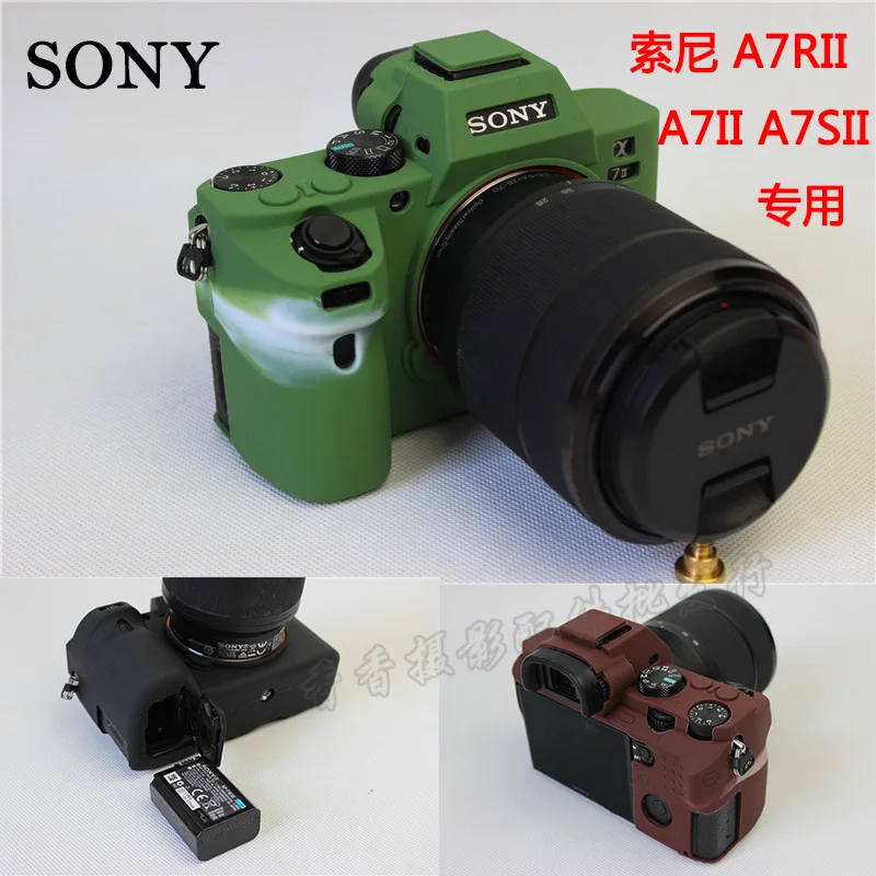Новое поступление мягкий силиконовый чехол для телефона SONY A7II A7 Mark 2 A7RM2 A7R2 A7RIII