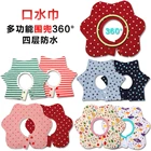 Модное водонепроницаемое детское хлопковое слюнявчик 5 шт.лот, слюнявчик, слюнявчик, многофункциональный слюнявчик в форме цветка