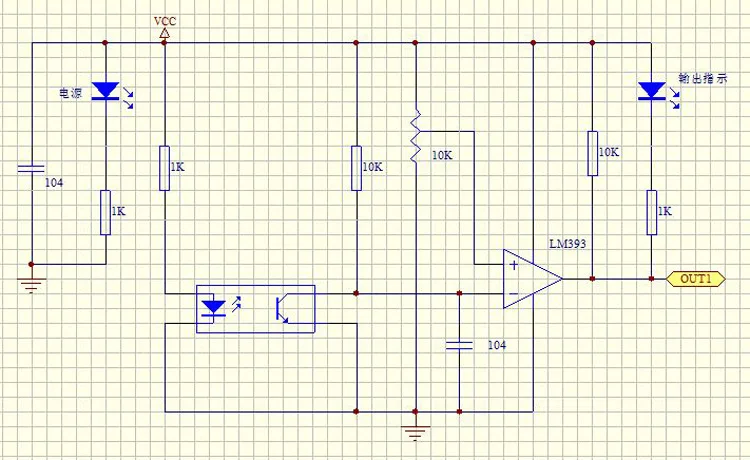 1 шт. слот Тип ИК оптрон Скорость Сенсор модуль LM393 для Arduino Groove муфта Сенсор 3,3 V-5 V Реле подключения и звуковой модуль