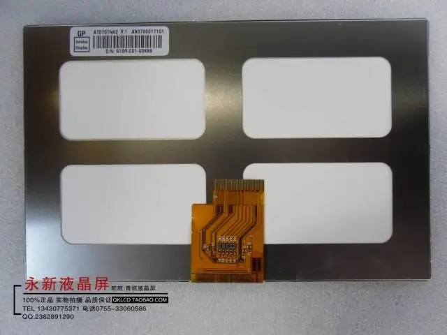 Original N70 s S6 dual engine pie pretty U18GT Elite Edition EJ070NA-01J LCD screen |