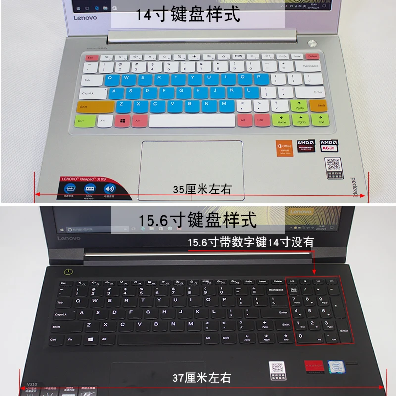 Силиконовая Защитная пленка для Lenovo V310 14 IdeaPad 310S YOGA 710 15|silicone keyboard protection|keyboard protective