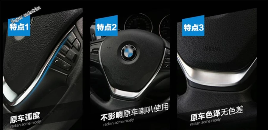 Lapetus для BMW 1 3 5 серии F30 118i 320li M line 2013 2017 ABS перламутровая хромированная рулевая