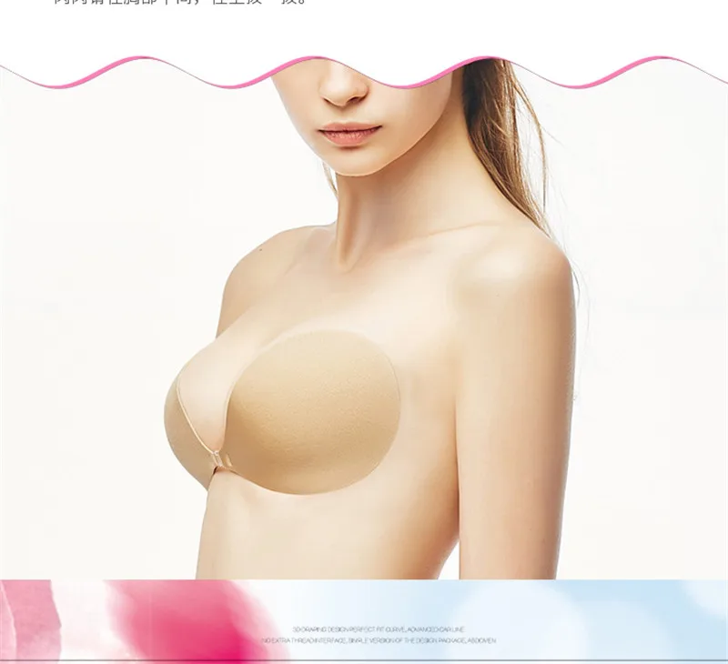 100 pcs Female Sexy Stealth Sticky Silicone Bra Self-adhesive Stick on Gel Push Up Invisible Strapless Backless Bikini Bra