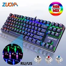 Gaming Mechanical Keyboard Backlit Keyboard Blue Red Switch 87key Anti-ghosting LED USB Wired Russia/US For Gamer PC Laptop