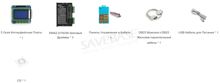 ЧПУ 3-оси Профессиональный Комплект с Клавиатурой Дисплей и EMA2-070D56 Степпер Драйверы Nema 23, Nema 34