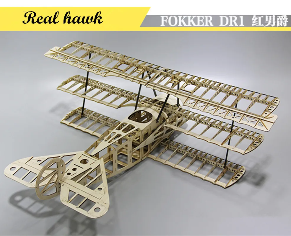 RC самолет лазерная резка самолетик из пробкового дерева комплект FOKKER DR1 рама без крышки размах крыльев 1000 мм Модель Строительный комплект