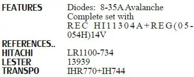 Новый HNROCK генератор выпрямителя 11502800/HI11304AZT|rectifier| |