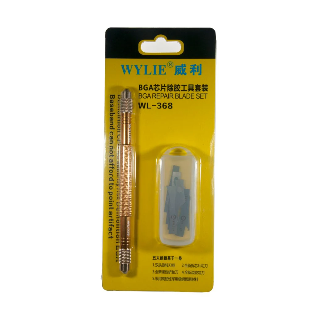 WYLIE WL368 12 в 1 BGA чип для удаления клея набор с 11 многофункциональными лезвиями ножей