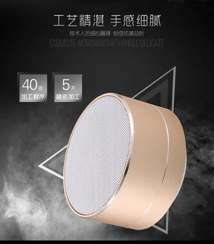 Беспроводной bluetooth Динамик Металл Мини Портативный звук с микрофоном флеш-картой