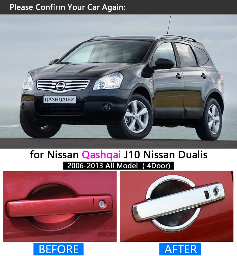 Хромированная накладка на ручки для Nissan Qashqai J10 Dualis 2006 2007 2008 2009 2010 2011 2012 2013