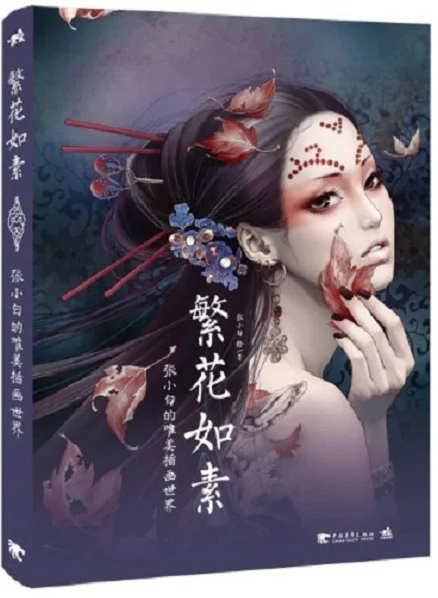 3 шт./компл. книги для рисования птиц и рыб/Фань Хуа ру Шу/Луо Менг Би рисование