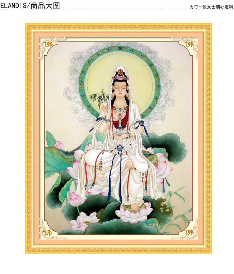 Вышивка крестиком DMC сделай сам наборы для вышивки напечатанная буддийская