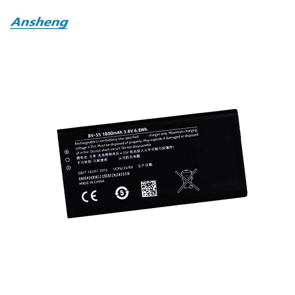 Высококачественная фотобатарея Ansheng 1800 мАч для смартфона Nokia X2 X2D X2DS|Аккумуляторы