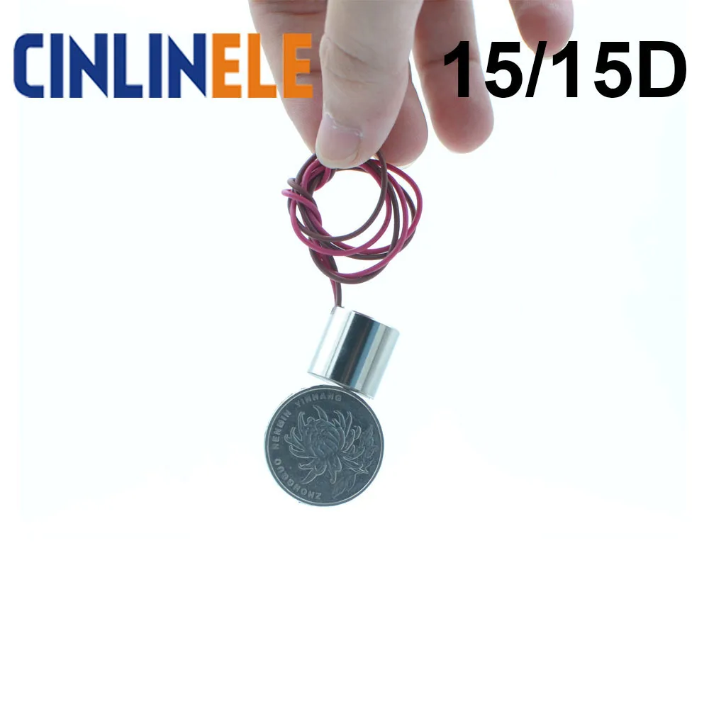 Магнит магнитный редкоземельный D15mm * H15mm 2 5 KG 25N DC 12V 24V|magnet magnet|magnetic magnetmagnet magnetic |