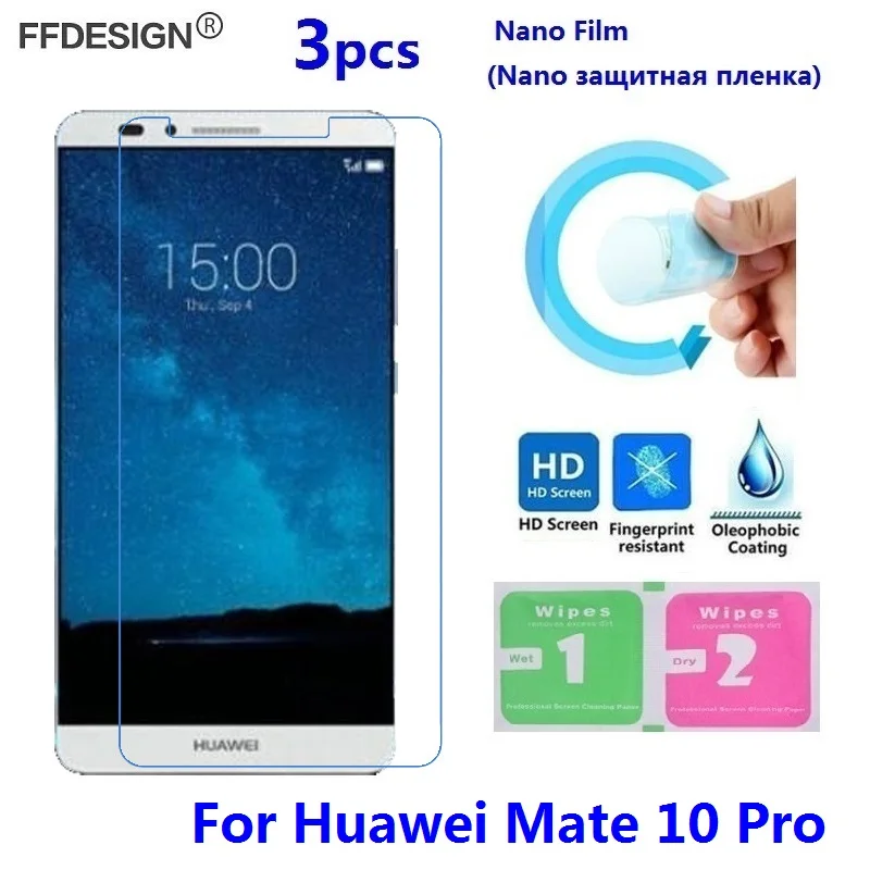 3 шт для Huawei Mate 10 профессиональная защитная пленка для Huawei Mate 10 Pro протектор экрана(не стекло) защита нанопленка фольга