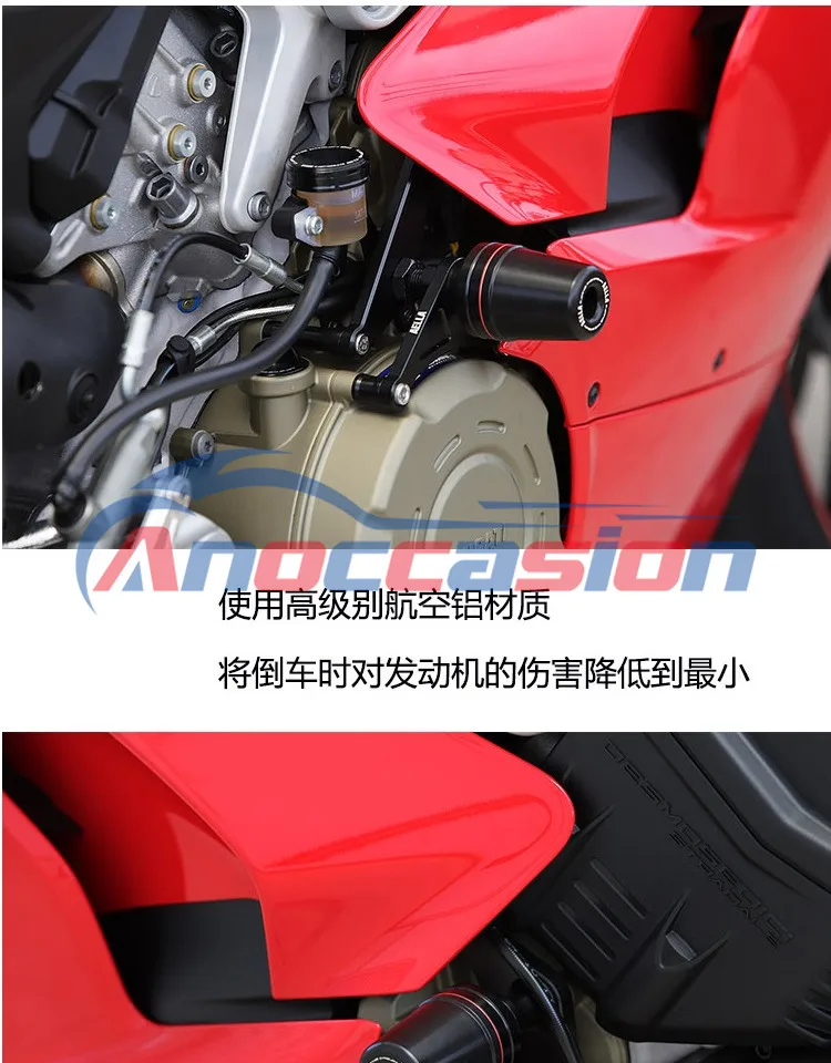 Новинка для DUCATI V4 PANIGALE 2018 аксессуары мотоциклов защита от падения Рамка слайдер