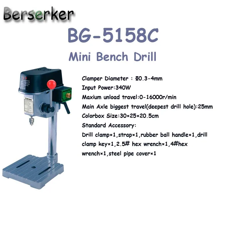 Высокоскоростная Настольная мини-дрель Berserker точные электроинструменты легкая