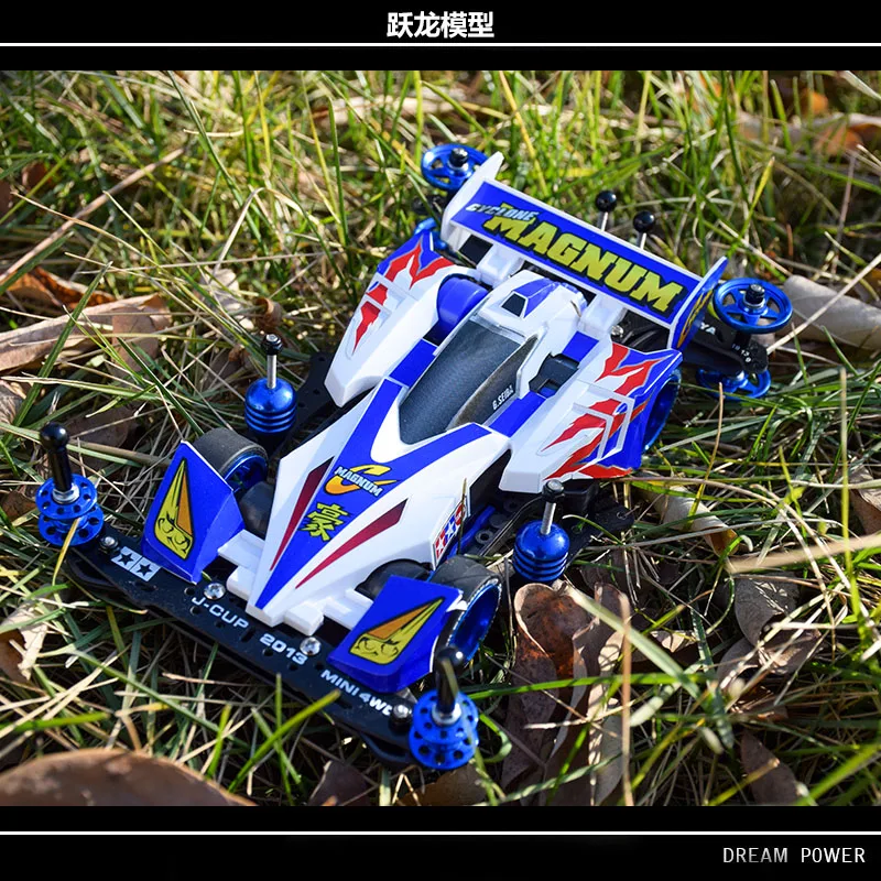 Tamiya 19440 Mini 4WD Cyclone Magnum Premium AR шасси 1/32|Детали и аксессуары| |