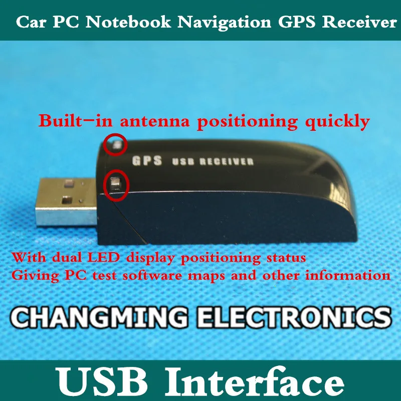 Встроенный gps приемник для настольного компьютера встроенный GPS встроенная