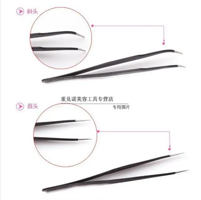Антистатические немагнитные щипцы для бровей из нержавеющей стали изогнутые