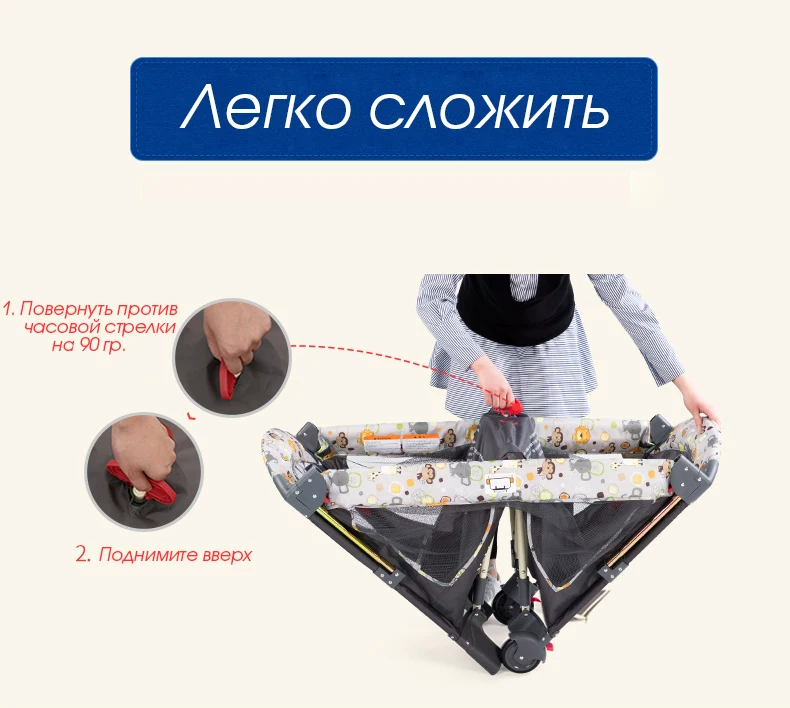 Valdera Многофункциональный складной манеж ротационная детская кроватка