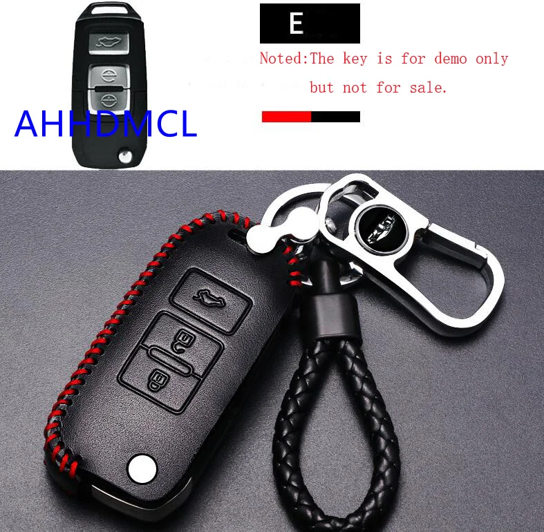 Автомобильный чехол для ключа дистанционного управления защитный besturn B50 X80 X40 B30