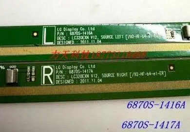 

Трансформаторы LC320EXN V12 SPOT