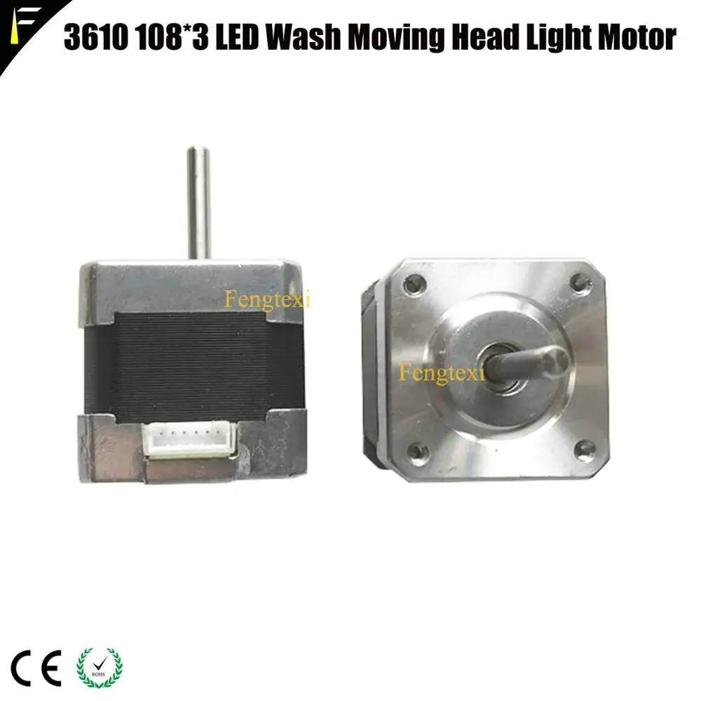 2 шт. LED3610 LED108 движущаяся головка светильник 42BYG шаг XY Band двигатель 575w1200w движущийся светильник специальный двигатель запасные части замена двигателей