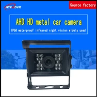 3 inch metal camera ahd1080p200 million high definition pixel waterproof lightning protection earthquake fire truck excavator