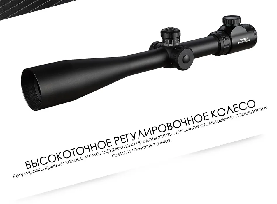 10-40x50 длинный диапазон Riflescope боковое колесо Parallax оптический прицел охотничьи прицелы Снайпер Luneta Para винтовка