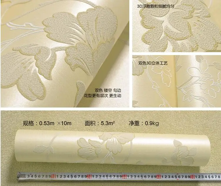 beige Beibehang чистый цвет papel де parede 3D обои фрукты зеленый оранжевый обои современные флокированные обои для стен 3 d спальня - Цвет: beige