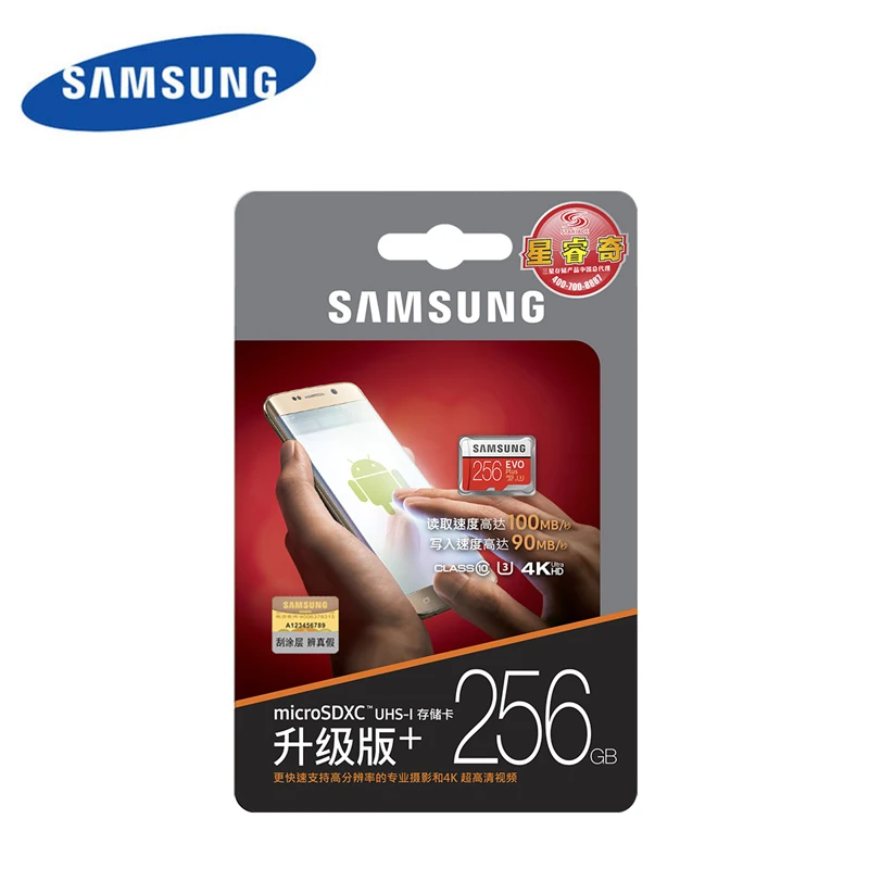 Высокоскоростная карта памяти SAMSUNG EVO Plus класса 10 U1 U3 micro sd 32 Гб 64 128 ГБ 256 de memoria TF