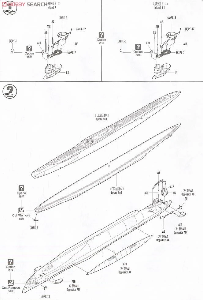 Hobby Boss 1/350 масштабные модели 83505 немецкие темно-VII-C U boat
