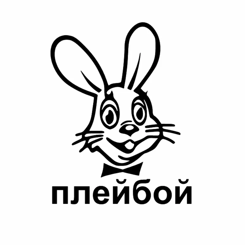 Автомобильная наклейка с кроликом тюнинг виниловая автомобильная пленка для