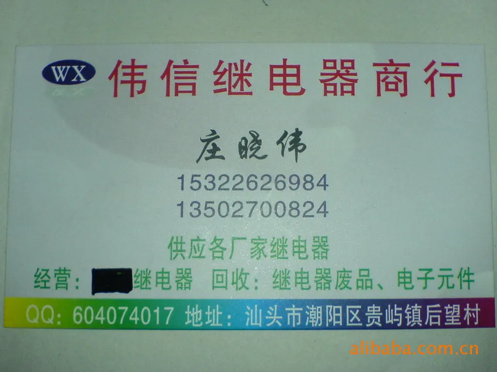

35A Automotive Relays 871-1A-D-D1 T04 DC12V