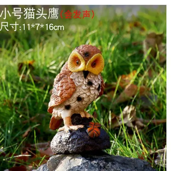 Животное сова хутер контроль тени будет звук лесной охранник дома Открытый Сад