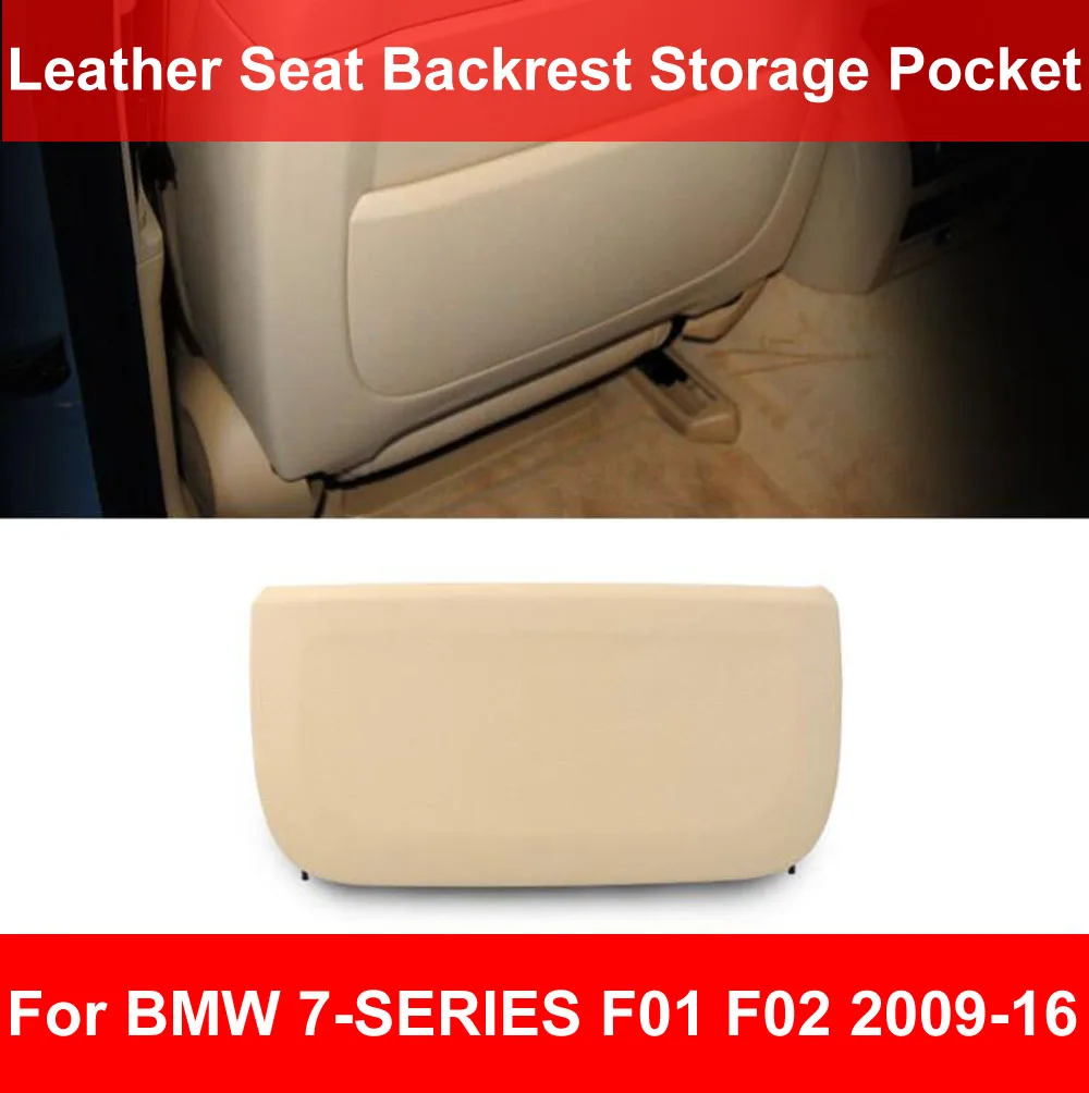 LHD RHD бежевая задняя часть спинки автомобильного сиденья панель из натуральной